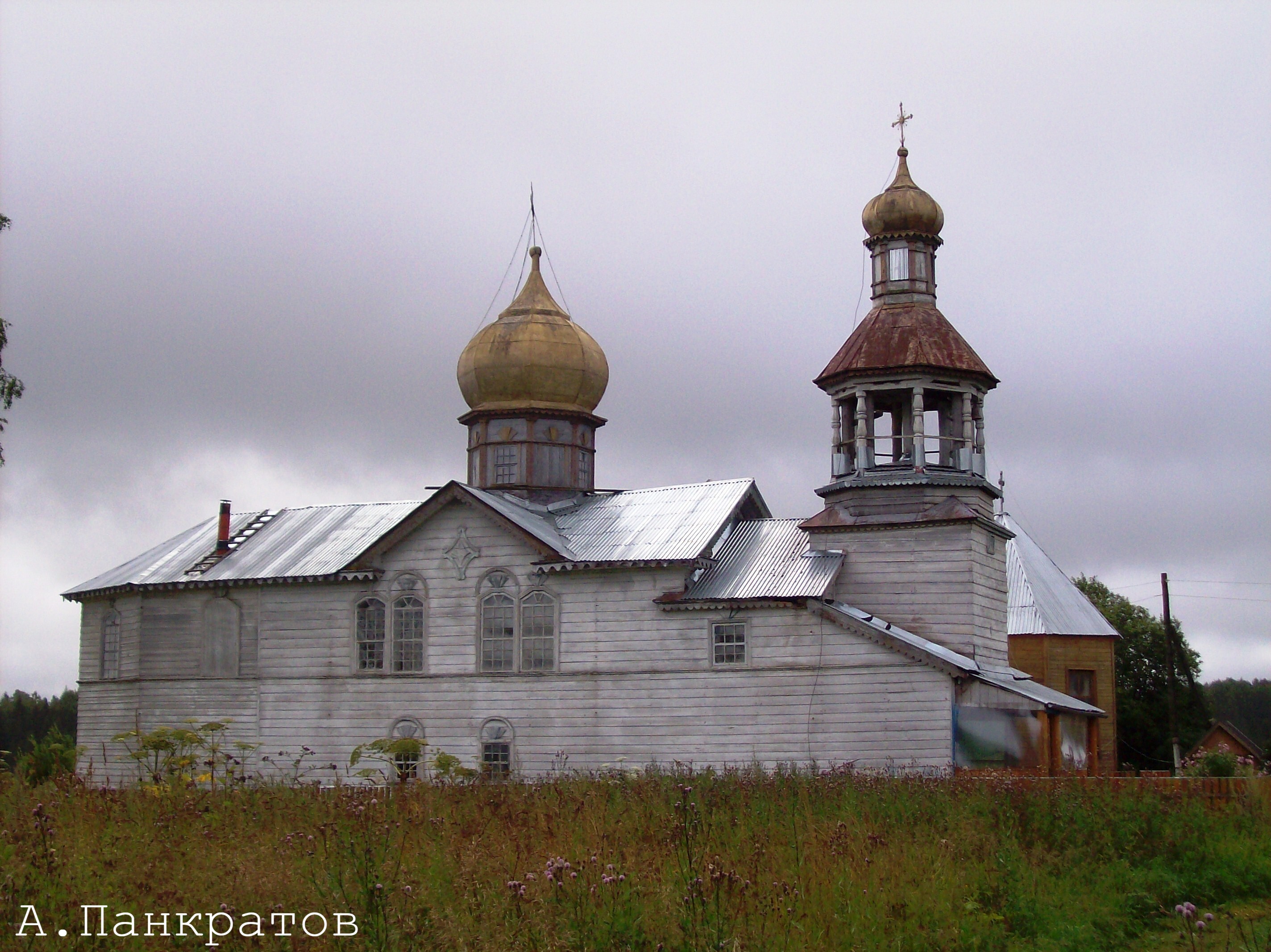 Алешево, церковь Николая Чудотворца, 1889